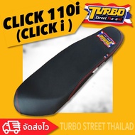 CLICK 110 I (CLICK I) เบาะปาด TURBO street thailand เบาะมอเตอร์ไซค์ ผลิตจากผ้าเรดเดอร์ สีดำ หนังด้าน