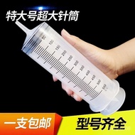 550\60Ml Large Large Capacity Plastic Sausage Feeding Syringe Syringe Syringe Glue Washing Irrigator LXDV