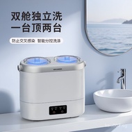 Double Tub Household Cross-Border Washing Machine Baby Pod Socks Underwear Special Small Dormitory M