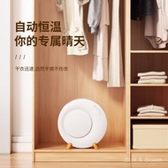 Semiconductor Dehumidifier1L Large Capacity Household Bedroom Wardrobe Dehumidifier Mini Small Dehum