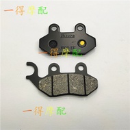 Suitable for SYM Sanyang Locomotive DRG158 DRG BT158 Husky Front Rear Brake Pads Disc Brake Pads
