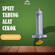 20ml QUALITY 20ml Mica Tube Syringe Syringe Syringe for Cow Pig Goat Horse Dog Sheep