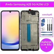 Super AMOLED สําหรับ Samsung A25 5G A25 A256B A256E A256U จอแสดงผล LCD Touch Screen Digitizer เปลี่ย