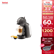 Tefal Krups Nescafe Dolce Gusto (NDG) เครื่องชงกาแฟแคปซูล สีดำเทา รุ่น MINI ME KP120866