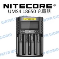 【中壢-水世界】Nitecore 奈特柯爾 UMS4 USB快速充電器 18650/22650/AA 鋰電池 公司貨