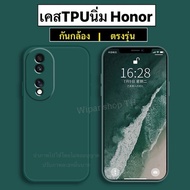 ส่งเร็ว1-2วัน เคสTPUนิ่มคลุมกล้อง For Honor X5 X8A X7 X9A X6A X7B X7A X8B X6B Honor200Smart X7C X9c 