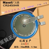 Original MAXELL MAXELL CR2450HR High Temperature Resistant 3V Car Built-in Tire Pressure Monitoring 