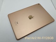 iPad Air 2 Wi-Fi 128GB 接受任何付款方式 店舖保養180日