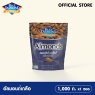 Blue Diamond Almond Roasted Salted 1000 g. อัลมอนด์อบเกลือ 1000 กรัม.