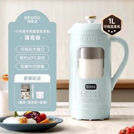 BRUNO破壁机豆浆机家用可视现代厨房必备1L全自动多功能触屏操作BRUNO wall-breaking machine soybean milk machine household visual20