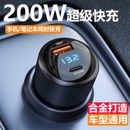 Pd Car Charger Dual Port 65w Fast Charge Samsung 45w Multi-Function Cigarette Lighter 1w Notebook Ca