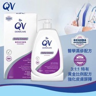 QV Dermcare cream 醫學濕疹潤膚霜 (Ceramides)澳洲製造