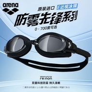 Arena Arena Prescription Swimming Goggles HD Waterproof Anti-Fog Men and Women with Degrees Swimming Glasses Equipment Men's Suit