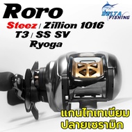 Spool RORO X27 Spool 34 มิล Steez/Zillion SV/T3/SS SV/   แกนไทเท ปลายเซรามิก เบาสะใจ สปูน สปูล ของแต