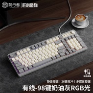 ชุดคีย์บอร์ดเครื่องกลแบบมีสายเงียบ E-Sports คอมพิวเตอร์ไร้สายเมาส์สำคัญเกม DVD-Cb