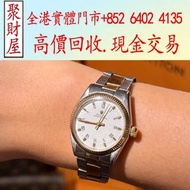 古董女款 Rolex（勞力士）Oyster Perpetual（蠔式恆動系列）Ref. 67193金鋼雙色腕錶，手錶带，古董錶、男女錶、懷表、勞力士 Rolex、百達翡麗 PATEK PHILIPPE