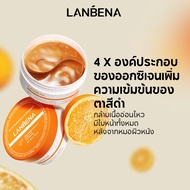 LANBENA Eye Mask Patch หน้ากากตาไฮเดรต มาสก์ใต้ตา สารสกัดกรดไฮยารูลอนิก Moisturizing Eye Mask 8x 6