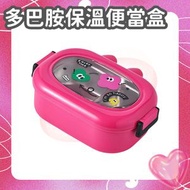 其他品牌 - 【粉色】多巴胺保溫便當盒 保溫飯盒 小學生飯盒 便當盒 上班族 304不銹鋼保鮮盒 分格式可微波