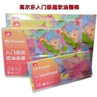 Goerle Super Soft Oil Pastel Entry Grade Oil Pastel 48 Colors Soft Crayon Oil Pastel Texture Paintin