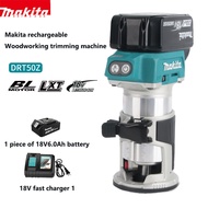 (ของแท้ 100%)Makita เครื่องเซาะร่องไร้สาย DRT50 เครื่องเล็มแบบไม่มีแปรง มาพร้อมกับแบตเตอรี่ลิเธียม 18V สองก้อน เครื่องมือไฟฟ้า