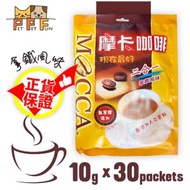 (261)摩卡二合一即溶咖啡 - 拿鐵風味(10g X 30包) #72625 最佳食用日期:2027年10月8日 (平行進口)