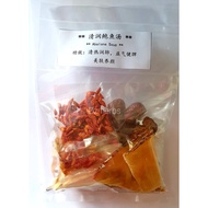 Abalone Soup Pack 清润鲍鱼汤包
