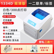 Jiabo Bluetooth Thermal Label Printer GP-1924D 1324D D321 GP-1334D Home Use Label Printer Office Equ