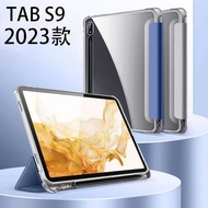 Suitable Samsung Tablet Protective Case Samsung S9 Protective Case S8 Tablet Leather Case Tablet Pro