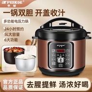 Hemisphere Pressure Cooker Household Multifunctional 5L Double Gallbladder Large Capacity Electric H