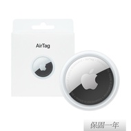 【Apple】 原廠 AirTag 一件裝 (A2187)