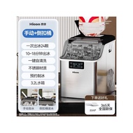[Fast Baking] Huikang hicon Commercial Ice Maker 25kg35kg Small Power Desktop Household Portable Min