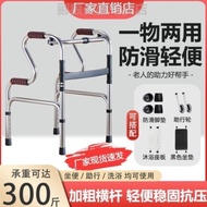 Walking aid device, walking support device, assistive handrail for elderly people, post-surgery supp