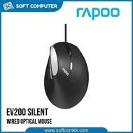Rapoo EV200 Silent USB Optical Mouse (BK)