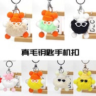 Wool Bag Pendant Car Accessories Plush Toy Doll Car Keychain Bag Ornaments Influencer Eye-to-Eye Cut