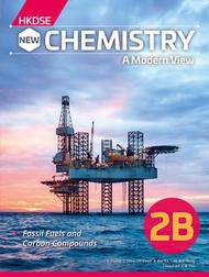 雅集出版社 - (CHEM2B) HKDSE New Chemistry - A Modern View Book 2B (Compulsory Part) (2022 Ed.)