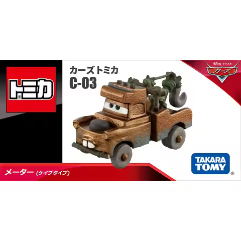 In Stock Original Takara Tomy C‑03 189503 Disney Cars Mater Cave Type Tomica Diecast Model Collectio