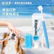 HOP Pet Toothbrush Toothpaste Set Oral Cleaning Cat Toothbrush Replaceable 360°Dog Toothbrush Finger