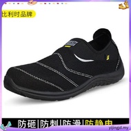 Safety Jogger Yukon Slip On Safety Shoe