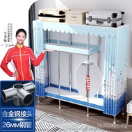 26mm Household Aluminum Alloy Cloth Wardrobe Rental Tube Simple Cloth Wardrobe Dormitory Fashion Joi