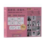 I Entrepreneurship, Unicorn no.4 11100992027 Taaaze Reading Book Life Online Bookstore