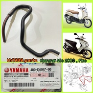 4D0-E4987-00 ท่ออากาศ(ต่อจากกรองอากาศเข้าเครื่อง) FINO 2007  MIO 2007 MIO Z MIO MX MIO ZR อะไหล่แท้ YAMAHA