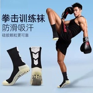 Adult Boxing Training Socks Professional Fighting Anti-Slip Socks Children Men Special Thickened San