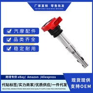 厂价06E905115 06E905115A 06E905115B 06E90511点火线圈适用于奥