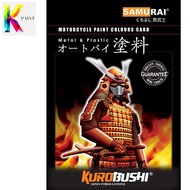 SAMURAI SPRAY 2K SERIES / 1K SERIES / HOLOGRAM / 2K TOP COAT /2K01 2K04 2K01A Spray Paint Cat Motor 