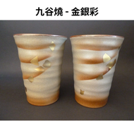 九谷燒 酒杯（一對酒杯）- 金銀彩 - 茶杯 燒酎杯 清酒杯 茶杯 - 禮盒包裝 - 平行進口