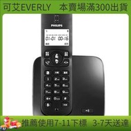 飛利浦DCTG186數字無繩辦公中文座機電話機子母機無線單機家