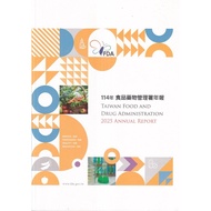 114 Year Food Drug Administration Newsletter Wunan Cultural Square Government Publications