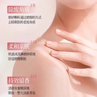 Tenmi Avocado Rose Fragrance Delicate Skin Rejuvenation Scrub Texture Exfoliating Deep Cleansing Rea