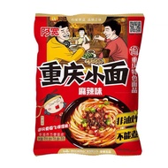 重庆小面麻辣味Chongqing Noodles (spicy)