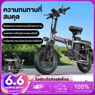 CG จักรยานไฟฟ้าพับได้  จักรยานพับได้ 48V 400W ตำแหน่ง GPS จักรยานไฟฟ้า 14 นิ้ว รถจักรยานไฟฟ้า ความเร